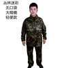 Retroreflective street fashionable raincoat for adults, split motorcycle, wholesale