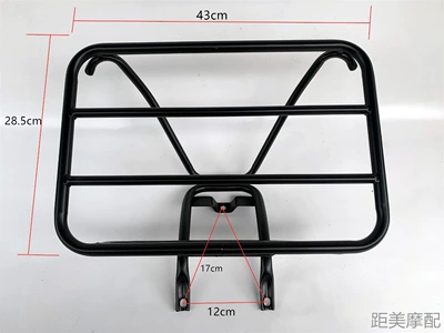 Motorcycle tail – Rear Hanger Tail Box Rack - second-generation-long-version-widened