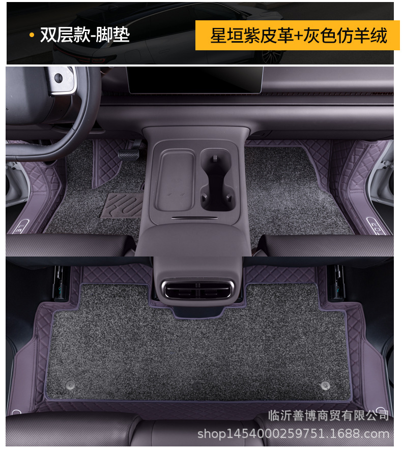 Suitable for Zero Run C10 Floor Mats, Fully Enclosed 24 Models of Intelligent Driving Extended Range Version Zero Run C10 Modified Decorative Floor Mats, Velvet Blankets and Foot Mats