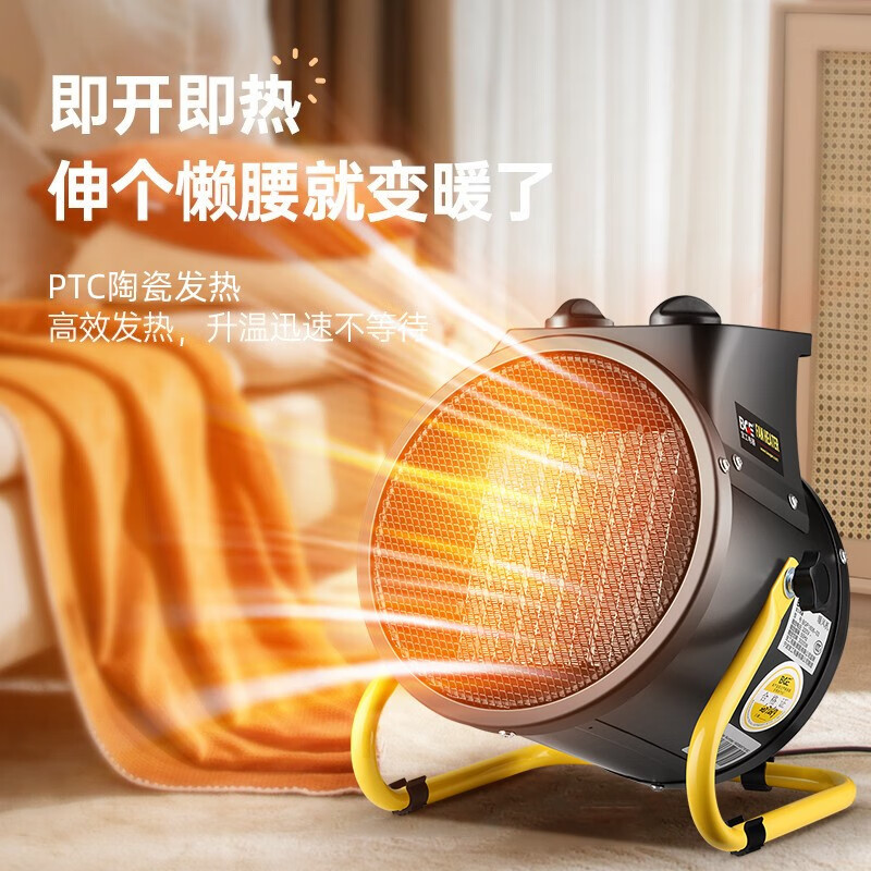 宝工电器工业暖风机商用取暖器热风机大功率大面积电暖器防水
