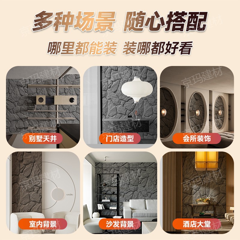Pu imitación de piedra cultura de piedra ladrillo de pared exterior de piedra PU pared de fondo de piel de piedra placa decorativa de patio exterior muros de piedra de lima de la villa