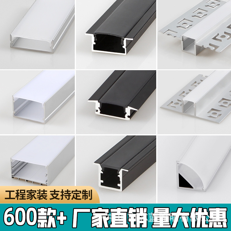 Lámpara lineal LED Lámpara de línea incrustada Lámpara de línea sin marco Lámpara de línea de aleación de aluminio Lámpara de línea de aluminio con perfil de ranura de lámpara