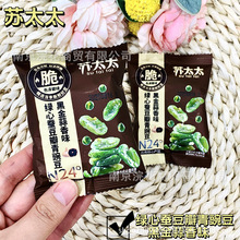 �K̫̫ �G���Q�� �G���Q�������㶹 һ��10��