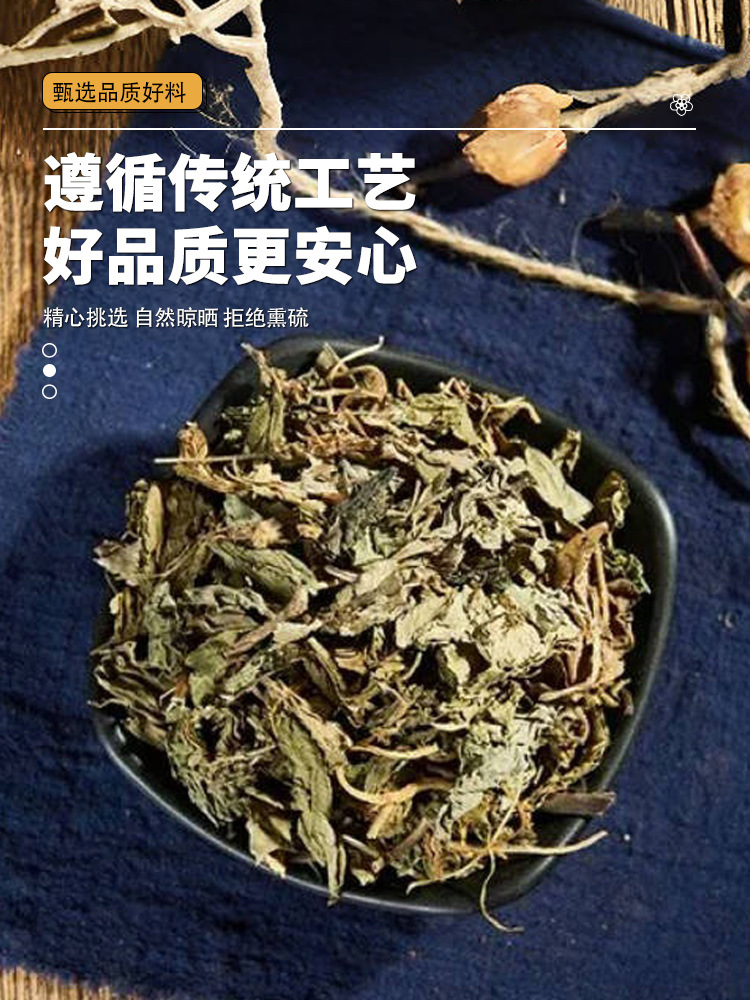 Fresh Style Plantain Herb Corn Silk Tea Bags 250g Bag Traditional Chinese Herbal Infusion in use