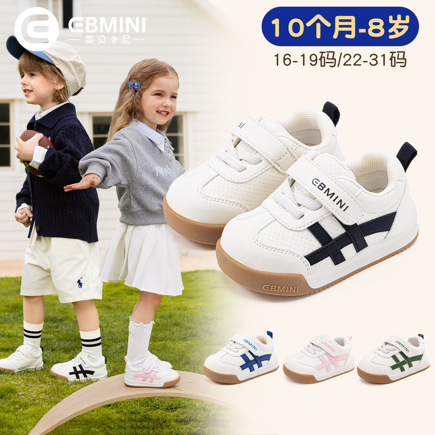 Yingbeimini Spring New Children's Shoes Baby Shoes for Boys and Girls Soft-Soled Infant Walking Shoes Non-Slip Lightweight Shoes