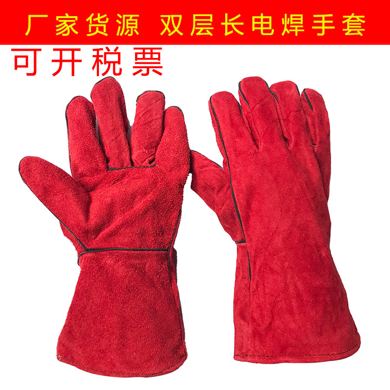 长款牛皮电焊手套双层红黄色牛皮加厚耐磨高温焊工船厂焊接手套