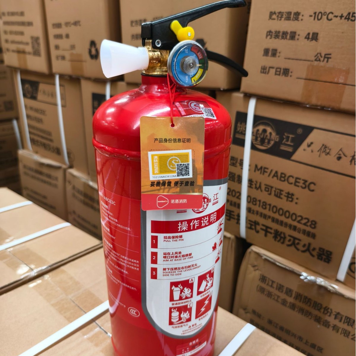 供应姚江手提式MF/ABCE3C公斤干粉灭火器     3公斤干粉灭火器