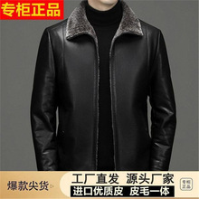 冬季皮夹克棉袄外套加厚男士男好一体外套中年皮毛加绒皮衣休闲真