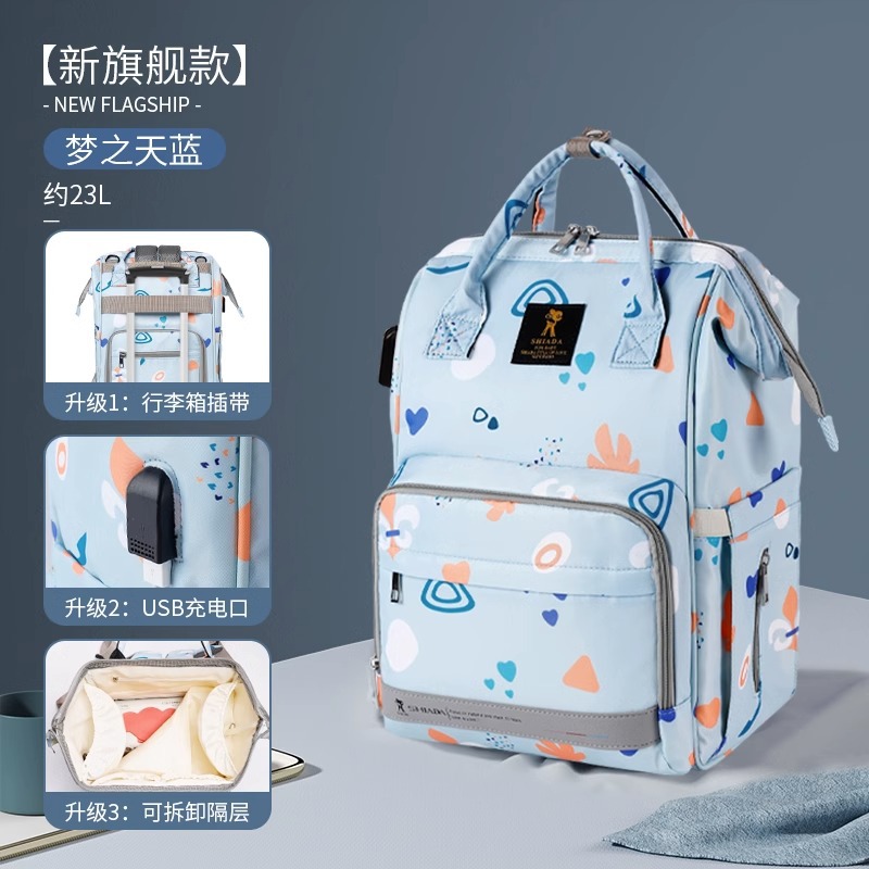 스카이 블루 [23L 에 관한 플래그십 모델] (상하부 + USB + 수화물 스트랩)