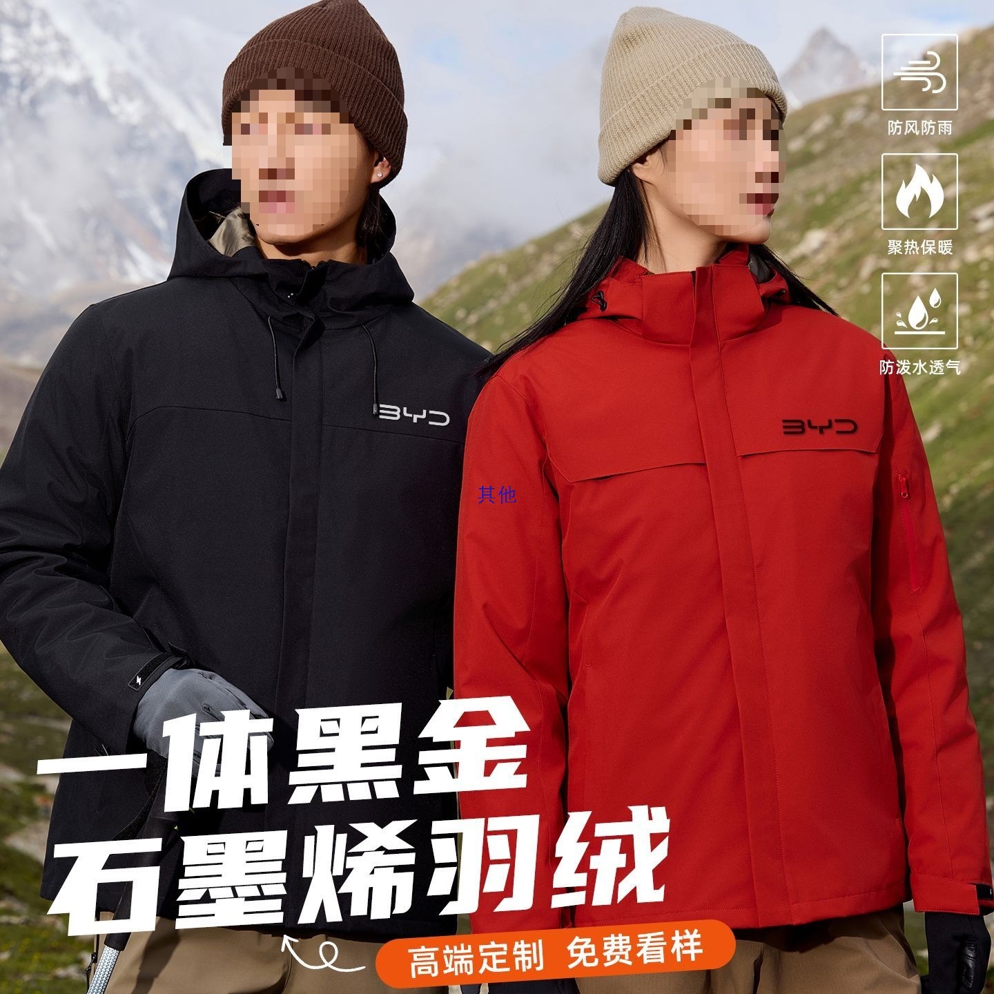 Graphene One-Piece down Jacket with Printed Corporate Group Clothing Outdoor Mountaineering Autumn and Winter Jacket