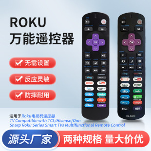 ROKU�f���b�����m���TCL Roku/Hisense Roku/Onn Roku/Philis