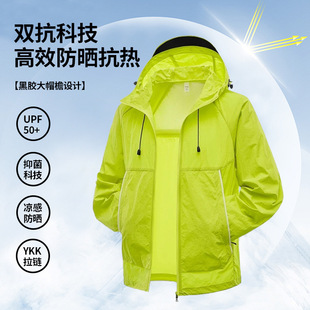 2026�ļ�7A�־��ڿƼ�������YKK��朷����⾀��H���ٸ�ŮƤ�w��