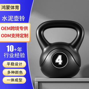 Kettlebell Sand Filling Electrostatic Spray Household Men's and Women's Fitness Equipment Hip Iron Sand Satchel Black Cement Multi-Function