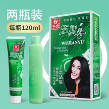 ǧ��Ⱦ�l��ֲ�＃��ؐ��Ⱦ�l������2024����ɫŮ��һ���������]