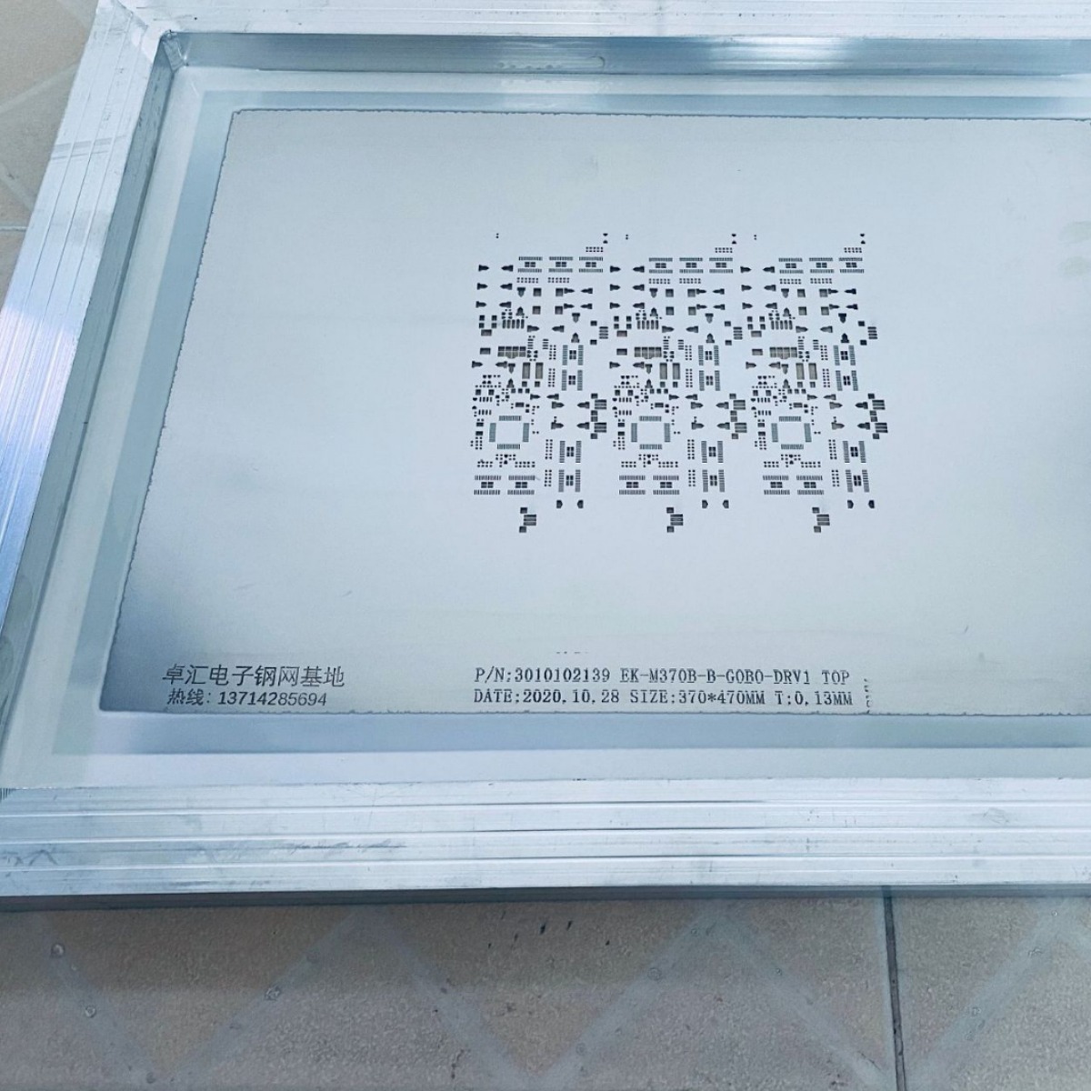 厂家专业生产直销SMT激光钢网smt钢网制作pcb钢网贴片钢网批发