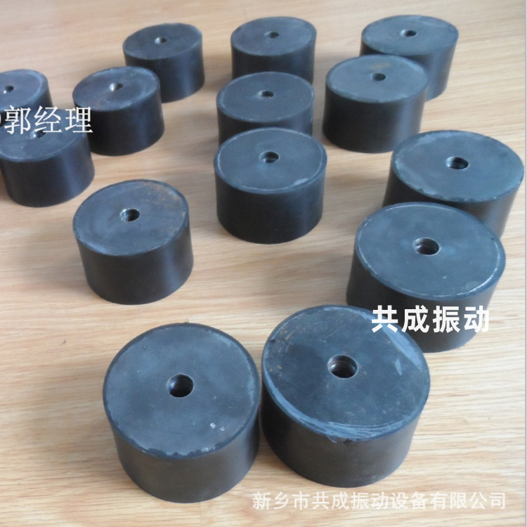 共成异形橡胶弹簧 橡胶墩 黑色圆柱形橡胶减震柱 砖机用橡胶簧