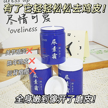 ��Ʒ�S����E����˪��ƿ�b�aˮ������o�̝����w��ˬ�z����������