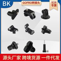 Goproスポーツカメラアダプタ自撮り棒ねじ継手大疆スポーツ角形カメラアダプタ部品