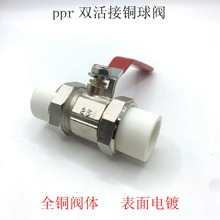 ����PPR�p����S�~���y 20 25PPR������y 4��6��1������о�y�T