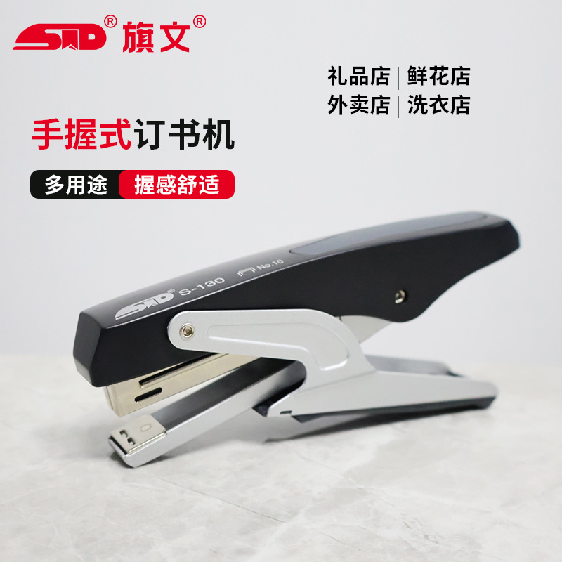 Grapadora de mano para empaques de comida para llevar, grapadora comercial para uso en oficina y hogar, grapadora pequeña, mediana, n.° 10.