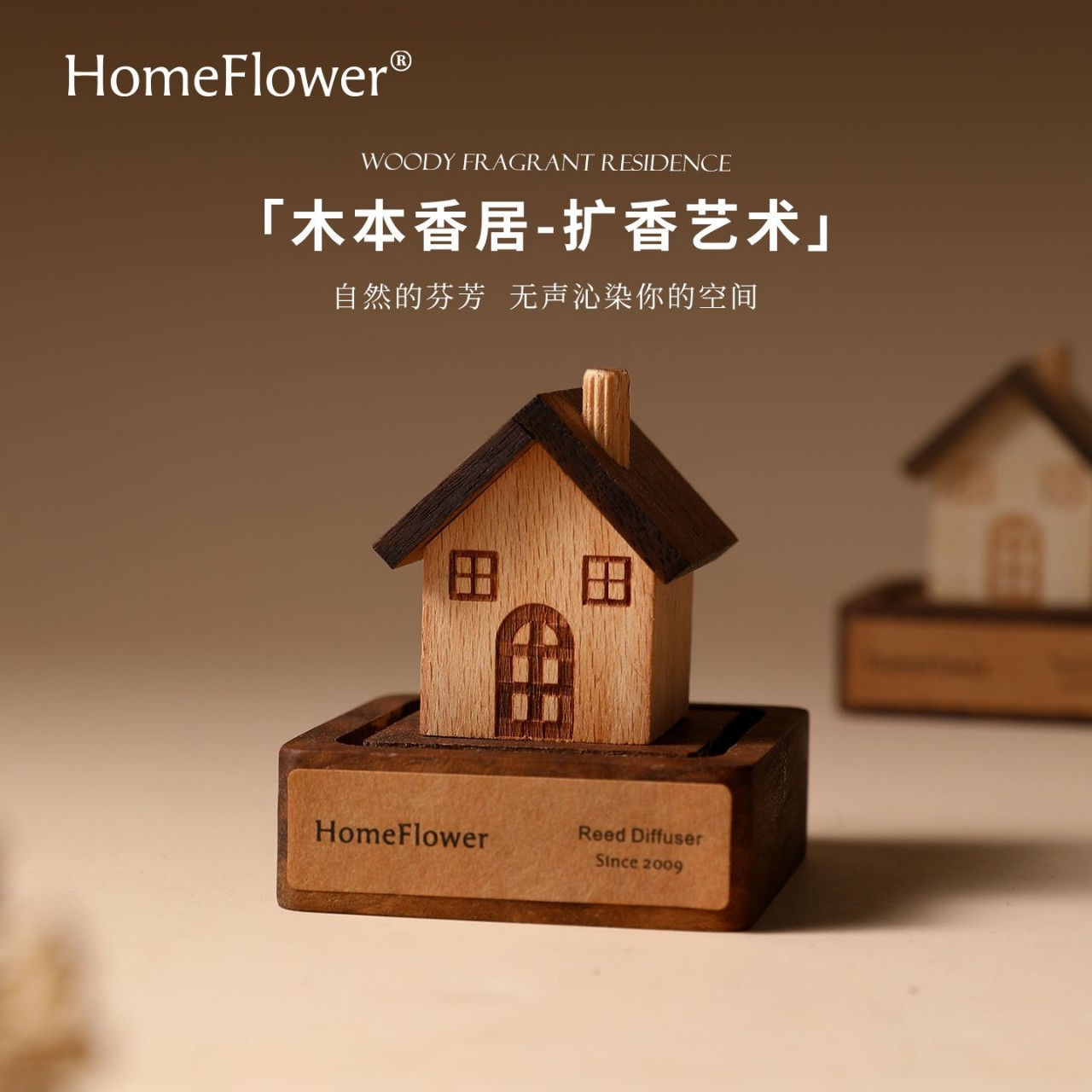 Creativo madera de nuez negra madera de fragancia natural fragancia interior fragancia
