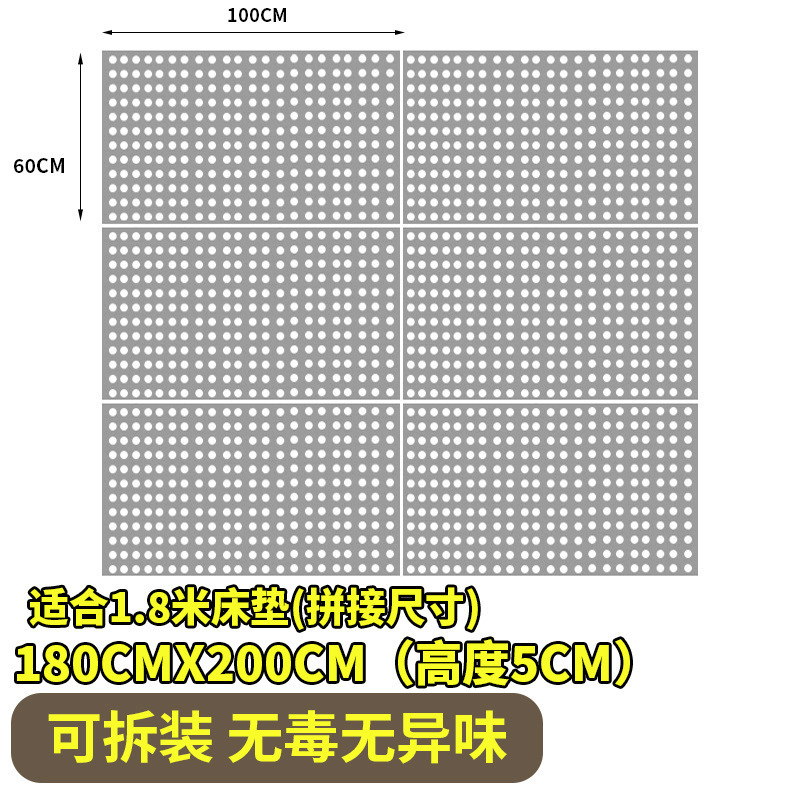 垫床防潮打地铺榻榻米床架平替床垫隔板地台床物流垫板排骨架|undefined