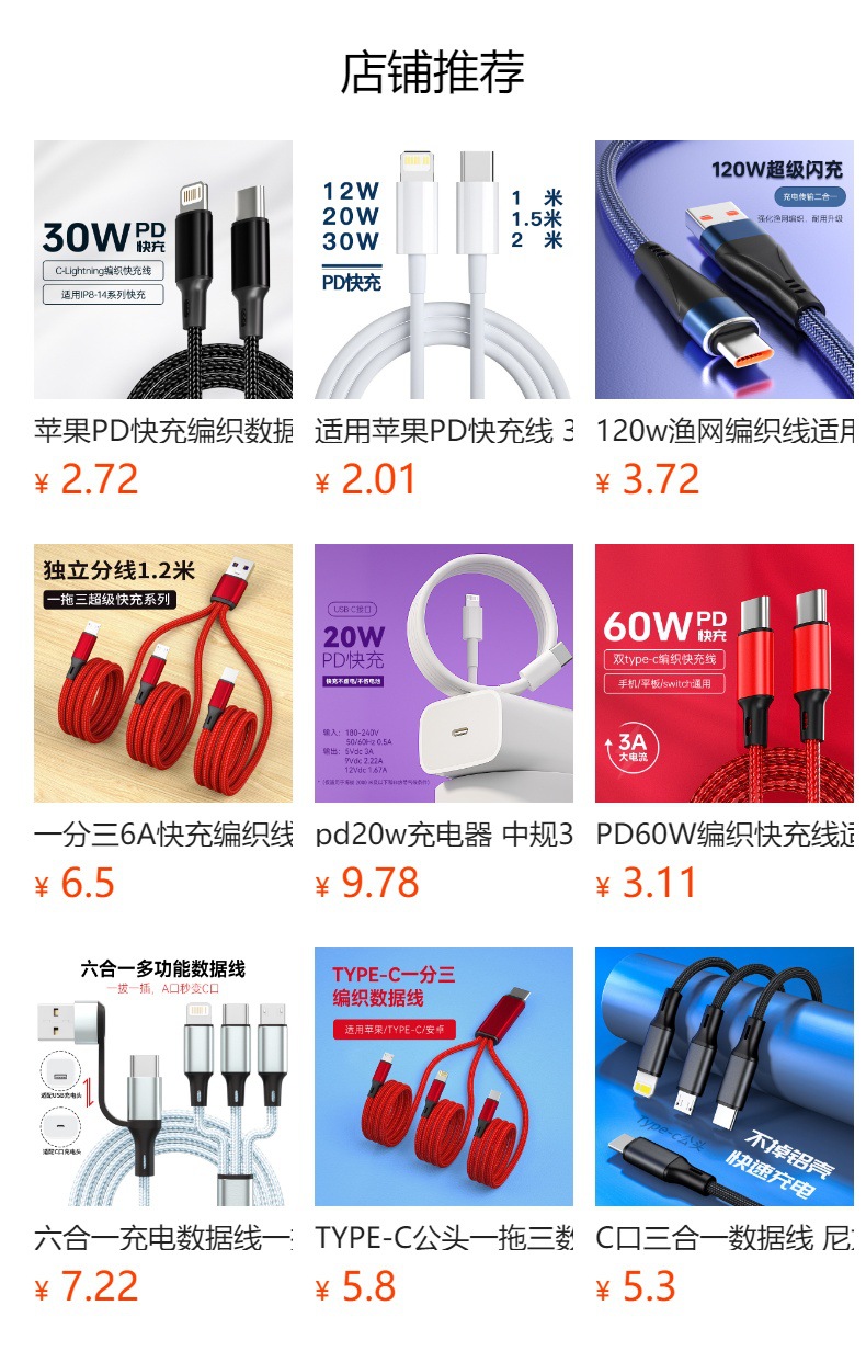 預覽狀態下無法點擊,發佈後,可點擊跳轉到對應的商品頁面