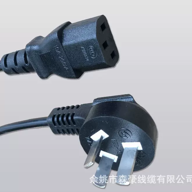 电源线厂家三插0.75平方1.5米品字尾柔韧路由器线材线缆品字插