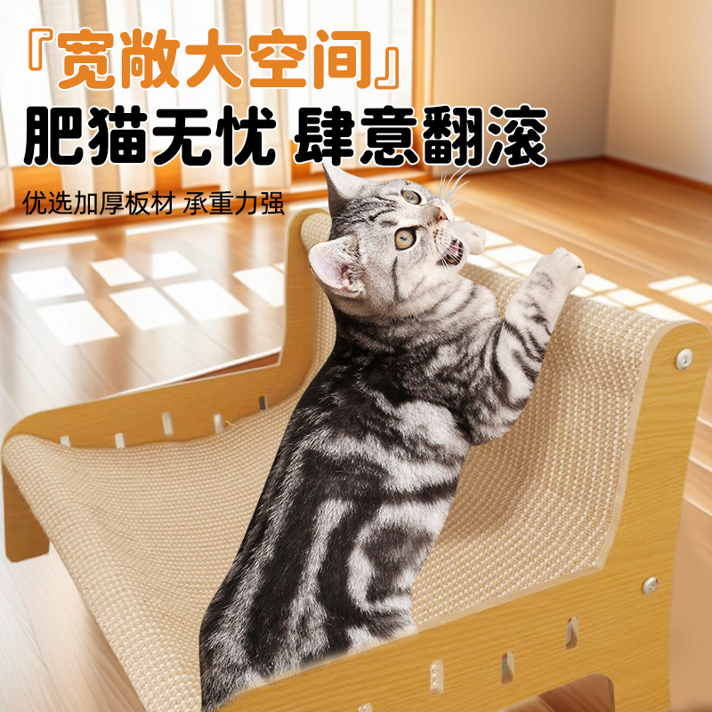猫スクラッチボード サボテン繊維 耐摩耗性で欠けにくい 猫の巣 猫ソファ 一体型猫ベッド 猫のおもちゃ 傷つきにくい猫リクライニングチェア 崩壊猫ベッド|undefined