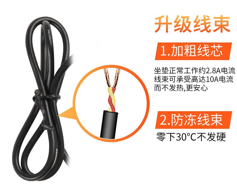 Car seat cushion heating for winter, full-cover car seat cushion, electric heating pad 12V24V, heated car seat cushion