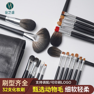 ���ݻ��yˢ32֧���I���y�����]��yˢ����ë��ľ������ë���yˢ