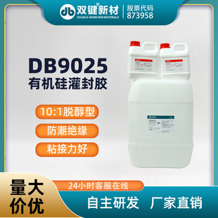 10��1�p�IDB9025͸������z ˮ������z �ЙC�菗�Թ���z