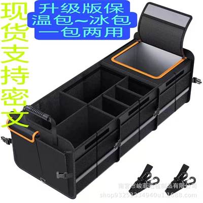 Cross-Border Best-Selling Trunk Organizer Car Storage Box Storage Container Car Interior Accessories Trunk Organizer Storage Solution