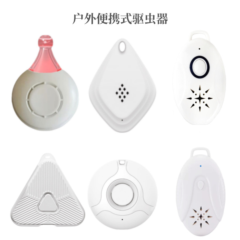 Mosquito Repellent Device Source Factory USB Port Charging Ultrasonic Repellent Cross-Border Electronic Insect Repellent Anti-Mosquito Household Use Mosquito Repellent Device Source Factory USB Port Charging Ultrasonic Repellent Cross-Border Electronic Insect Repellent Anti-Mosquito Household Use