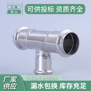 �����ܼ�304���P䓹ܼ�����������ͨ/��Ʒ�|�l�����oˮ��ˮ�����