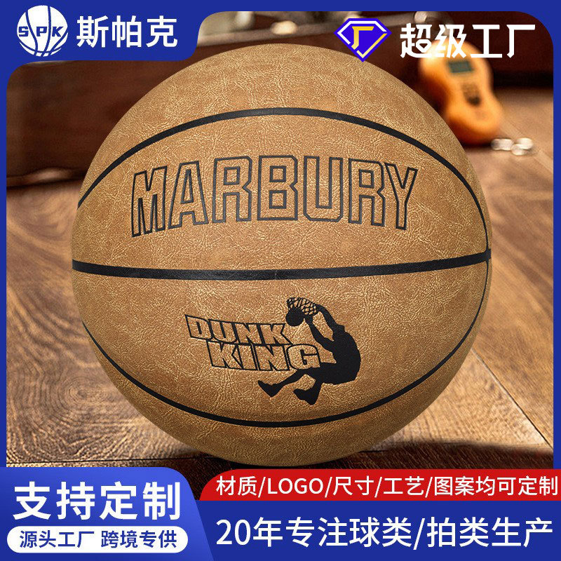 Customized real cowhide volleyball basketball cement floor outdoor wear-resistant hair-turning basketball adult competition No.7 wholesale