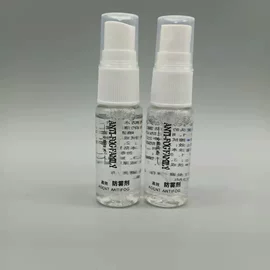 眼镜盒/包;眼镜布;防雾剂