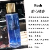 Spray, 250 ml