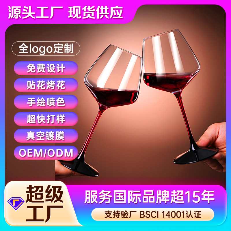 Fábrica directa de corte en frío serie de tazas de cristal tazas de vino