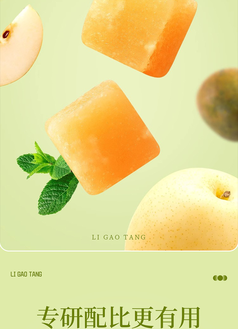 Pear Paste Candy Boxed 200g Honey Mint Throat Candy Handmade Sweet Refreshing specifications
