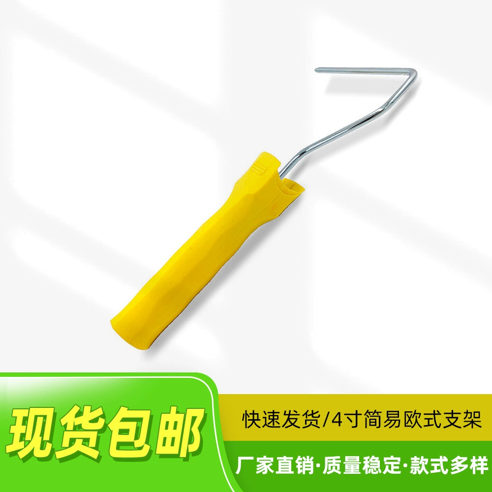 В наличии Бесплатная доставка 4-дюймовый/9-дюймовый роликовый Кронштейн малярный инструмент роликовая щетка Оцинкованная Красочная ручка