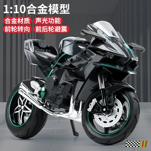 Модель мотоцикла Kawasaki металл со звуком и светом
