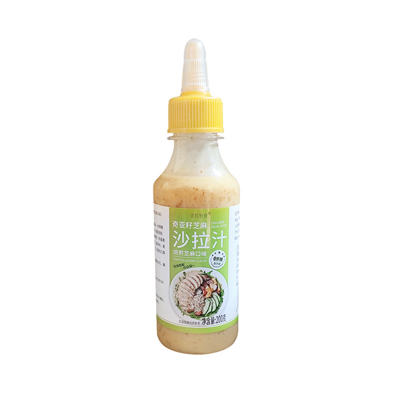 正红奇亚籽沙拉汁焙煎芝麻酱蔬菜沙拉酱凉拌轻食酱料3瓶200g批发|undefined