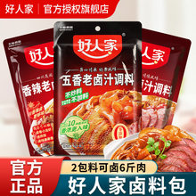 �������u֭�Ĵ��uζ�{�����u�����䷽�uˮ֭�ϰ��u�ϰ���Ş