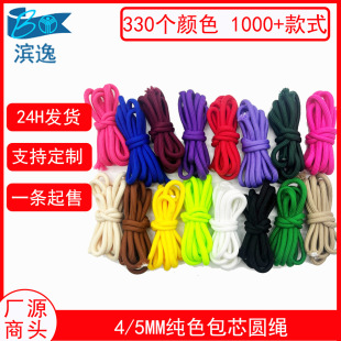 1.5��һ�l�F؛5MM��]��ɫDIY�ֹ������A�K �֙C��������bA�K