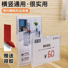 透明贴式盒子姓名牌相片框更换式相框职位牌职务牌宣传栏展框岗位