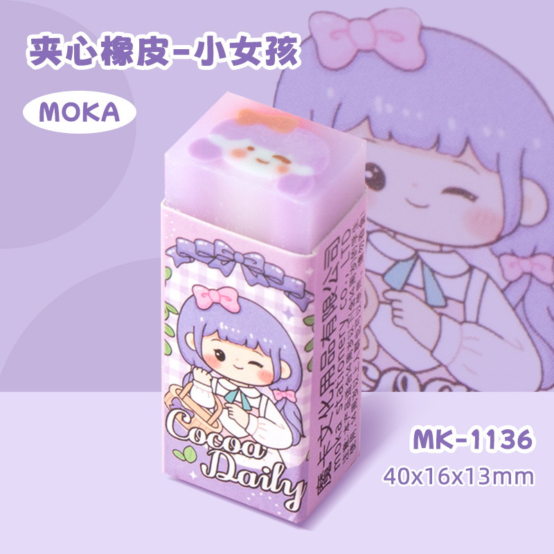 Goma sándwich, goma de borrar linda de dibujos animados creativos, los estudiantes de primaria usan fruta cortable, los niños se limpian sin migajas