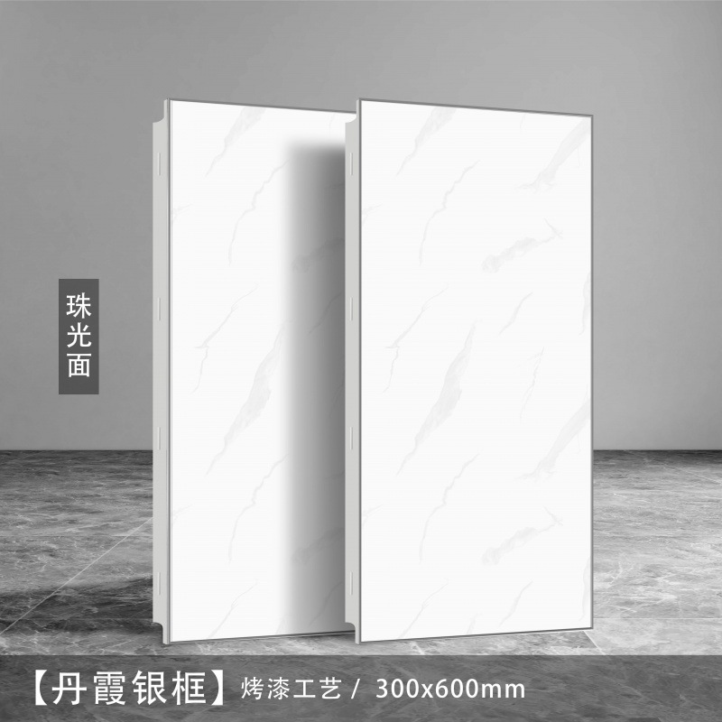 Techo integrado fuelle de aluminio 300*600 fuelle de aluminio techo de aluminio cocina inodoro material de techo autoinstalado al por mayor