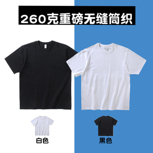 260g����Ͳ���o�pT�����ذ��Ӻ����ވAͲ�o�ȿp����t���ɰ���