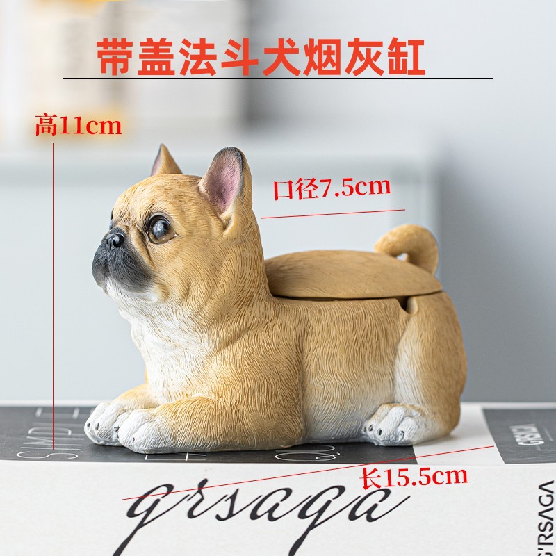 프렌치 불독(뚜껑 포함)